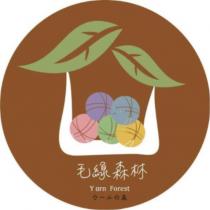 毛線森林 YARN FOREST 及圖