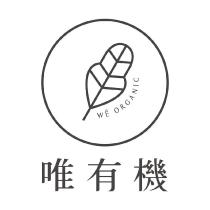 WE ORGANIC 及圖