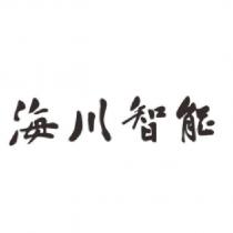 海川智能