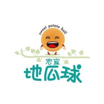 宏宜地瓜球