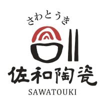 佐和陶瓷さわとうき SAWATOUKI