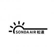 Sonda AIR 松達