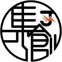 J 集創設計字及圖