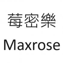 莓密樂 Maxrose