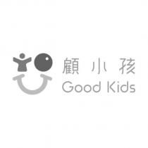 顧小孩 Good Kids 及圖