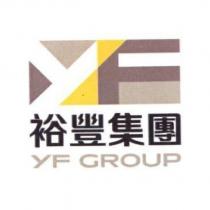 裕豐集團 YF GROUP