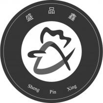 盛品鑫 Sheng Pin Xing 及圖
