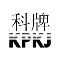 科牌 KPKJ 設計字