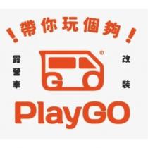 Play Go 帶你玩個夠及圖