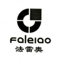 Faleiao 法雷奧 及圖