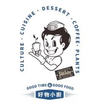 好物小廚及圖