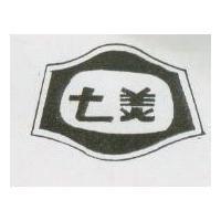 七美及圖