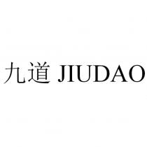 JIUDAO 九道