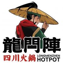 龍門陣四川火鍋 LONGMENZHEN HOTPOT 及設計圖
