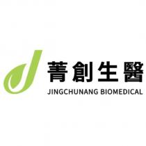 菁創生醫 JINGCHUNANG BIOMEDICAL