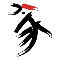啄設計字