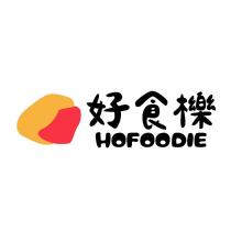 好食櫟 HOFOODIE