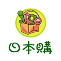 JPGO 日本購