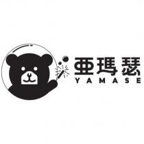 亞瑪瑟 YAMASE 及圖