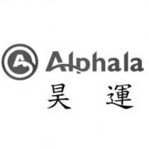Alphala 昊運及圖