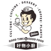 好物小廚及圖