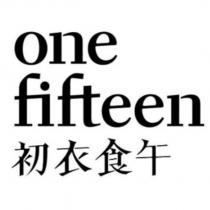 one fifteen 初衣食午