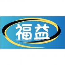 福益設計圖