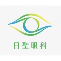 日聖眼科及圖