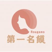 第一名饃 Rougamo 及圖