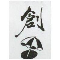創及圖