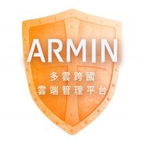 ARMIN 多雲跨國雲端管理平台及圖