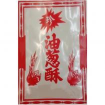 珍油蔥酥及圖