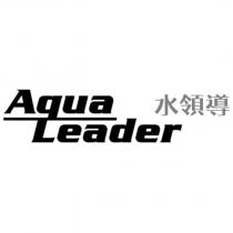 水領導 Aqua Leader
