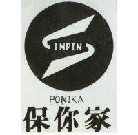 保你家及圖 SINPIN PONIKA