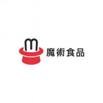 魔術食品及圖