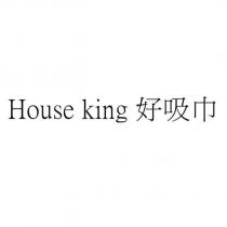House king 好吸巾