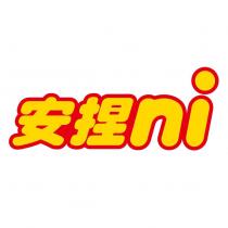 安捏 ni 設計字