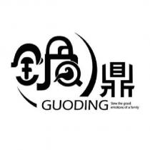 鍋鼎 GUODING Stew the good emotions of a family 及圖