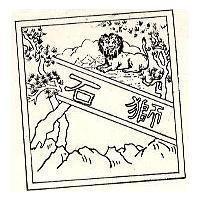 石獅及圖