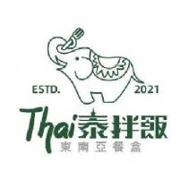 Thai 泰拌飯
