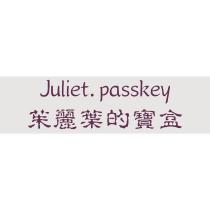 茱麗葉的寶盒