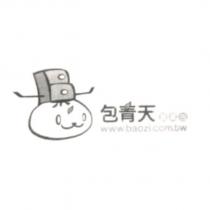 包青天 baozi 及圖