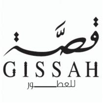 GISSAH in English & Arabic Stylized