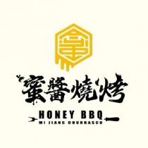蜜醬燒烤設計字 HONEY BBQ MI JIANG CHURRASCO 及圖