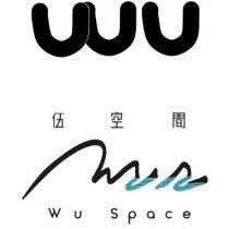 伍空間 Wu Space 及圖