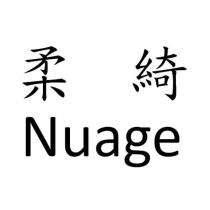 柔綺 Nuage