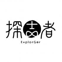 探吉者 ExplorGer 設計圖