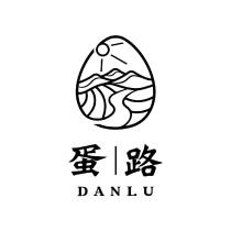 蛋路 DANLU 及圖