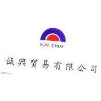 誠興貿易有限公司及圖 SUN CHEM