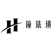 鐘錶璜及圖